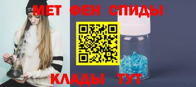 скорость mdpv Беслан