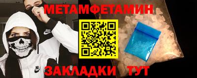 марихуана Бийск