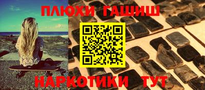 марихуана Бийск