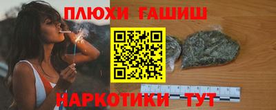марихуана Бийск
