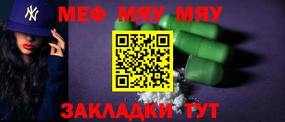 марихуана Бийск