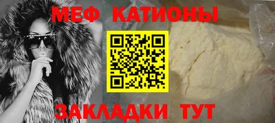марихуана Бийск