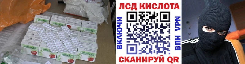 купить   blacksprut ССЫЛКА  Лсд 25 экстази кислота  Дербент 