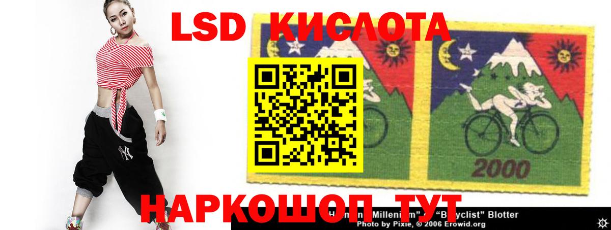 Лсд 25 экстази ecstasy  Вход с VPN  LSD-25 экстази ecstasy  Дербент 