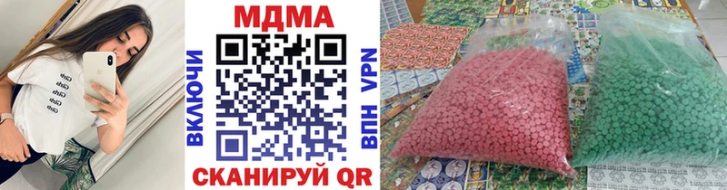 где продают наркотики  нарко площадка состав  МДМА кристаллы  Дербент 