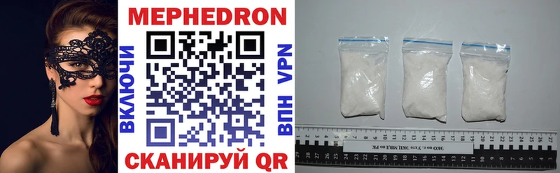 МЯУ-МЯУ mephedrone гидра tor Дербент