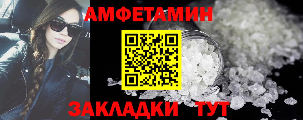 Первитин Декстрометамфетамин 99.9% Дербент