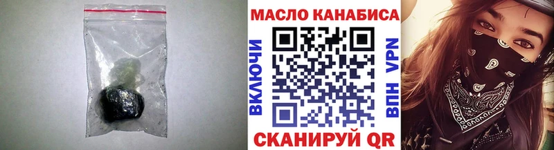 ТГК Wax  Дербент 