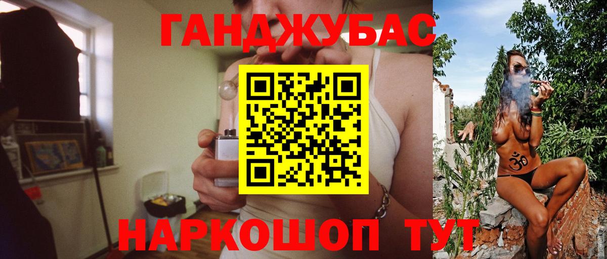 Каннабис OG Kush Дербент