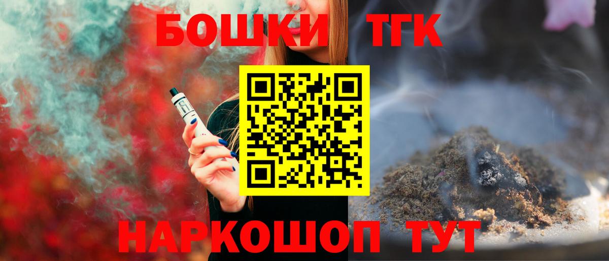 Марихуана Bruce Banner  Вход с VPN  Канабис марихуана  Марихуана индика  Дербент 